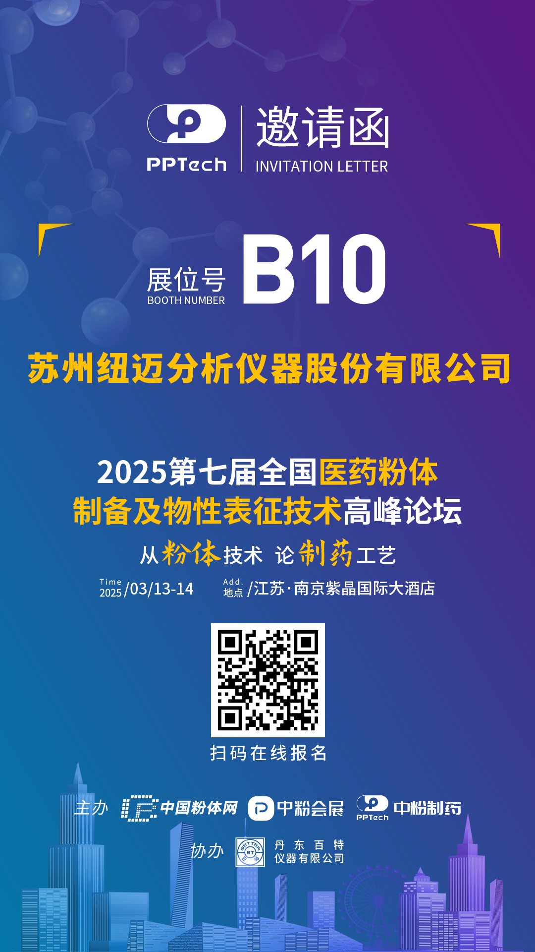 微信图片_20250305111913.jpg